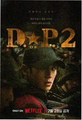 长街二十号 剧照