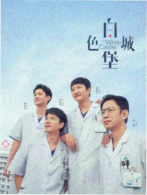 铜锣湾最后一个夜晚 缩略图