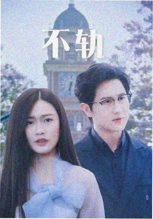长街二十号 缩略图